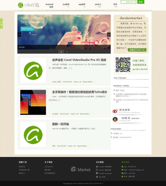 电脑上的word文档发到手机上格式变了怎么办 以“天庭打工人”视角重构西游故事